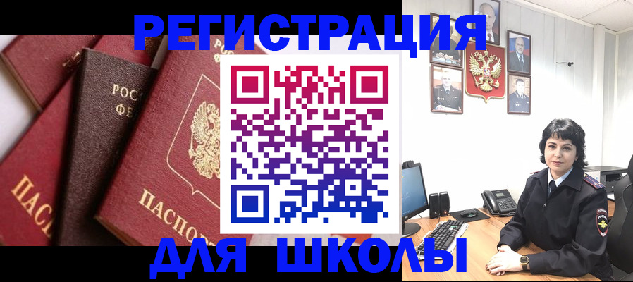 прописка гарантия в Александрове